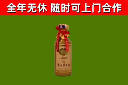 玛曲烟酒回收30年茅台酒.jpg