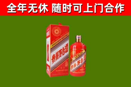 玛曲烟酒回收生肖茅台酒瓶.jpg