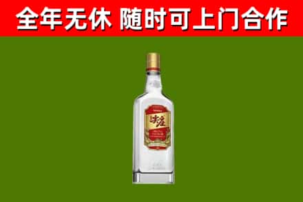 玛曲回收尖庄酒