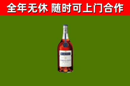 玛曲烟酒回收马爹利蓝带洋酒.jpg